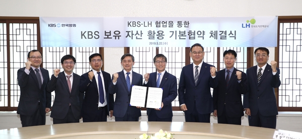 ‘KBS 보유 자산 활용 기본협약’을 체결한 양승동 KBS 사장(왼쪽 4번째)과 변창흠 LH 사장(왼쪽 5번째) 및 관계자들이 기념촬영을 하고 있다. (사진제공=LH)