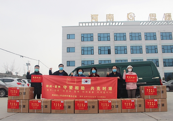 중국 정저우시 국제 교류담당 직원들이 코로나19 예방물품을 진주시로 보내기 전에 응원 메시지를 전하고 있다. (사진제공=진주시청)