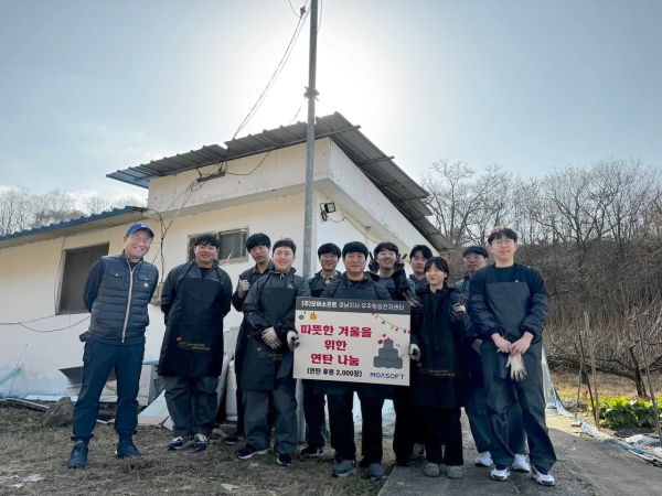 8일 장정훈 모아소프트 상무(사진 왼쪽)와 경남지사 직원들이 함께 사진촬영을 하고 있다. (사진제공=모아소프트)