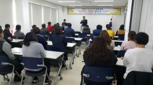 남해군드림스타트, ‘성공하는 자녀, 행복한 자녀’위한 부모교육 열어