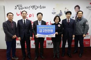 한국남동발전, 밀양 화재 피해자 지원 성금 기탁