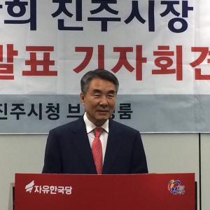 이창희 진주시장, 선거 공약 발표 ④