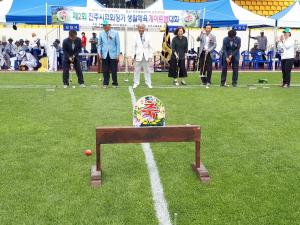 제2회 진주시협회장기 생활체육 게이트볼대회 개최