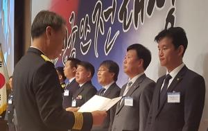 한화갤러리아 진주점, 대한민국 안전대상 행정안전부장관 표창 수상