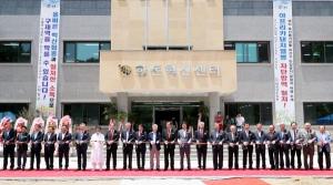 하동에 한국형 친환경 한돈혁신센터 들어섰다