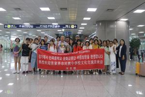중국 장자제 청소년 문화교류단 하동 방문
