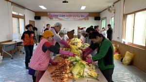 수곡면 여성자원봉사대, 사랑의 김장 나눔 행사 개최