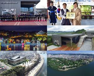 [특집] 2020년 진주시 역사문화 관광도시로 자리매김