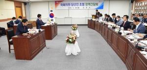조규일 시장 박대출·강민국 당선인 정책 간담회