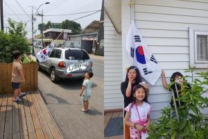 남해건다센터, ‘힘내라 대한민국!’ 프로그램 운영