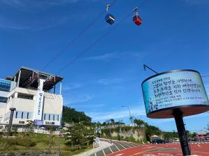 사천바다케이블카, 광복절 기념·코로나19 대응 감사 캠페인 가져