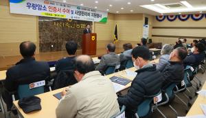 사천시, 2022년 우량암소 인증서 수여식 개최