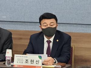 조현신 도의원, 문화발전과 경남 정체성 정립 토론 참여