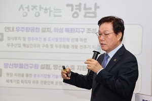 박완수 지사, ‘경남의 재도약, 새로운 원년’ 구상 밝혀