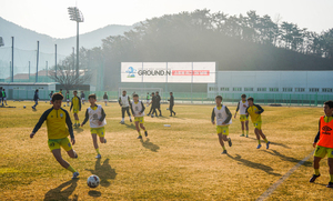 전국 초·중 동계 스토브리그 축구대회, 남해에서 개막