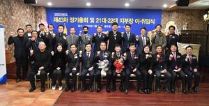 경남옥외광고협회 진주시지부 정기총회 및 지부장 이·취임식 개최
