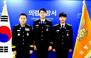 의령소방서, 신규 소방공무원 임용식 개최