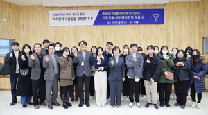 진주폴리텍, 2022학년도 전문기술·하이테크과정 수료식 개최