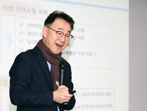 하승철 군수, 경남지도자회의 하동지부 초청 특강