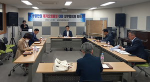 ‘국가산단 주변지역 건강권 지킨다’…민관협력 본격화