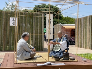 하동세계차엑스포, 일본 대덕사 전통 대나무 다실 재현 특별전 열어