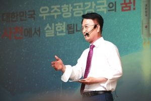 [민선 8기 1주년] 박동식 사천시장 “다함께 행복하고 따뜻한 도시건설 약속”