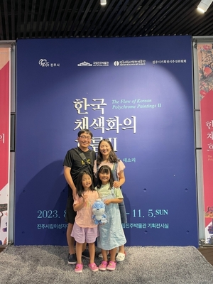 진주 ‘한국 채색화의 흐름 Ⅱ’ 12일만 관람객 1만 명 돌파