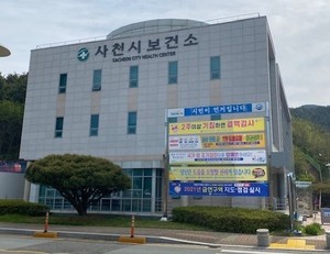 사천시, 2023년 추석 연휴 응급진료체계 구축·운영