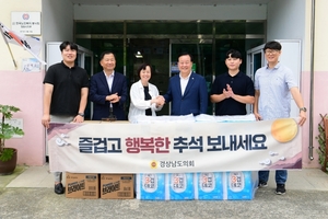 강용범 경상남도의회 제2부의장, 추석맞이 사회복지시설 위문