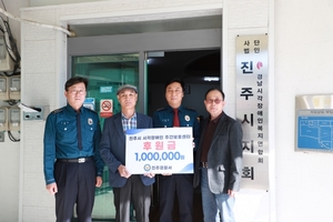 진주경찰서, 치안성과 전국 1위…‘포상금 전액 기부’