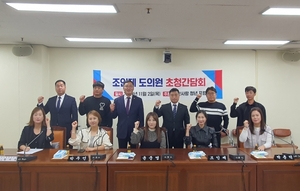 조인제 도의원, 함안지역 청년 단체 초청 정책간담회 개최