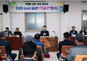 민선 8기 소통행정 금남면 이동군수실 운영
