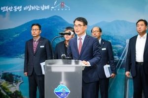장충남 남해군수, 1년 6개월간 달성 상과·향후 군정 운영 밝혀