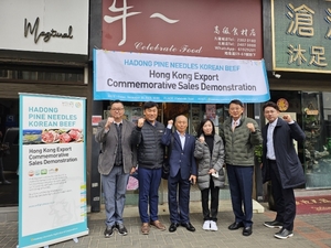 하동솔잎한우 홍콩 수출 홍보 행사하다