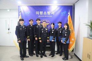 의령소방서, 2024년 상반기 승진·전입자  임용장 수여식 개최