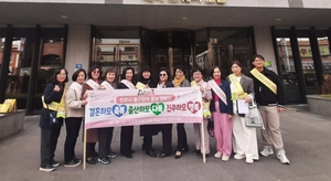 진주시, 출산 장려 홍보 캠페인 펼쳐