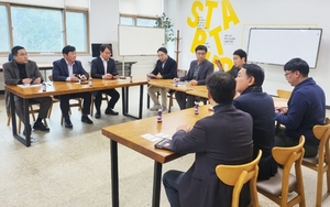경상국립대, 창업지원단 미래 성장동력 기업유치 공동간담회 개최