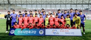 진주시민축구단, 2024 K4리그 홈 개막전 1–1 무승부